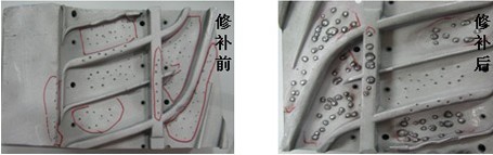 金屬工件沙眼修補點(diǎn)焊圖