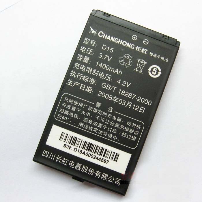 光纖激光打標機用于標刻電池板