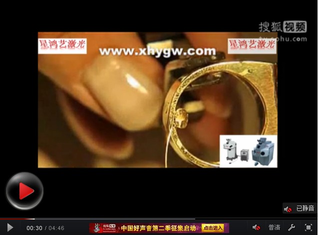 首飾激光點(diǎn)焊機點(diǎn)焊視頻