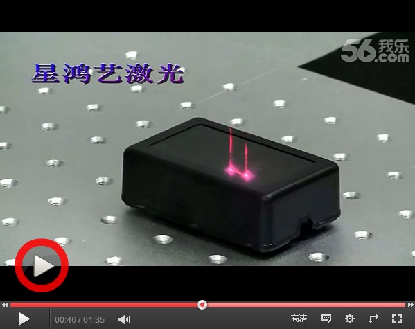 充電器打標