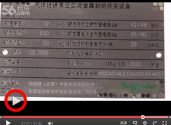 不銹鋼銘牌打標
