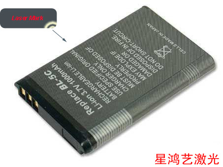 塑料激光打標機